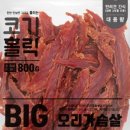 오리홀릭 - 7810 | 오리홀릭