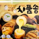 금복상회 이미지