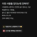 대건한의원 이미지