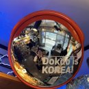 울릉도특산품직판장 이미지