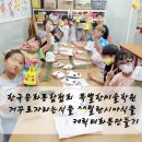 한국창의미술협회