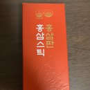 백년가족인삼 이미지