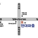 라온직업소개소 이미지