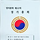 양평제2경로당 이미지