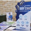 정직한 보청기 | 행신역보청기 시험 착용하고 결정한 솔직 후기 전달해요 :)