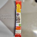 백설 알찬 소세지 추억의 분홍 소시지 계란에 부치면 맛좋은 반찬 후기