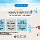지산2동작은도서관 이미지