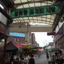 방학동도깨비시장 이미지