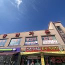 광현가든