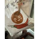 임실방앗간 이미지