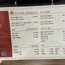 양지 | 오송 맛집 추천 | ‘손의손 오송점’ 쭈꾸미볶음 &amp; 양지온면 솔직 후기