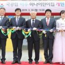 아주어린이집 이미지