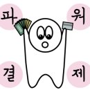 시장떡집2호점 이미지