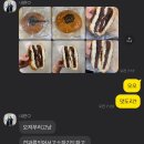 온스베이커리 이미지