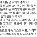 최와김내과의원 이미지