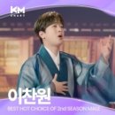 베스트초이스(Best Choice)