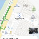 부산실내바다낚시터 이미지