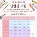 아뜰리에팔레트미술교습소