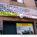 신흥토종한우 이미지