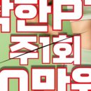 더 리얼 짐 이미지