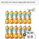 보리보틀 이미지