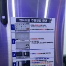 빈이커피안계점