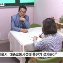 전동휠체어급속충전기 이미지