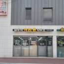 법무사여환동사무소 이미지
