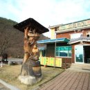 칠갑산식당 이미지