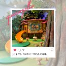 어깨동무 | 서울 무료 키즈카페 어깨동무스토리움 솔직후기