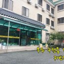 귀빈펜션 이미지