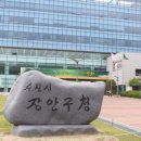 장안기물