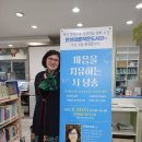 온천마을작은도서관 이미지