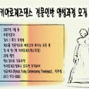 재즈댄스 이미지