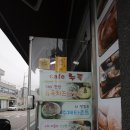 누룩제빵소 이미지
