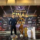 박영길 휘트니스 이미지