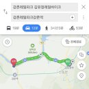 강촌다방 - 연천군 | 강촌다방