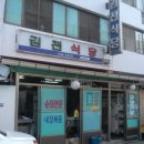 보은약국 이미지