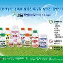 농업회사법인 투엠바이오(주) 이미지