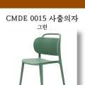 꼬모도유통 이미지