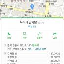 욱이네감자탕 네이버블로그