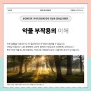 해운대 한빛요양병원 이미지