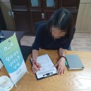주식회사새일