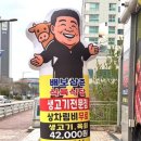 배보삼춘 이미지