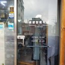 세광정육점 - 노원구 동일로173가길 130 | 세광정육점