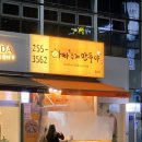 아빠수제만두야 이미지
