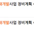동아씨앤피 이미지