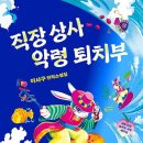 라니상사