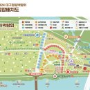 한국가드너협동조합
