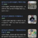 구워담다 | (서울 종로 인사동) 쌈지길 이색데이트 추천ㅣ미니어처 공방 '상상을 담다'👀 후기